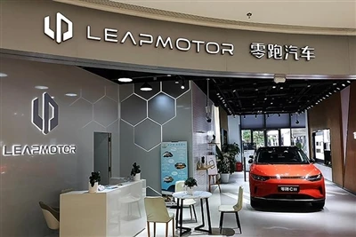 Leapmotor Automobile anuncia las ventas de septiembre