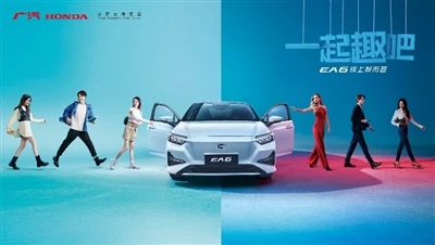 Tres modelos superan las 10.000 unidades: GAC-Honda anuncia las cifras de ven...
