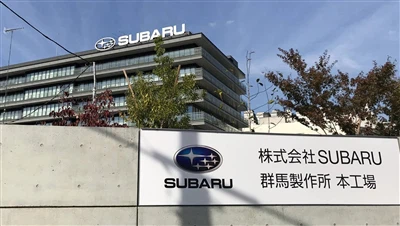 Las fábricas japonesas de Subaru reanudan la producción